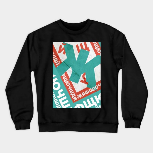 Cyrillic Alphabet Crewneck Sweatshirt by phasedesign